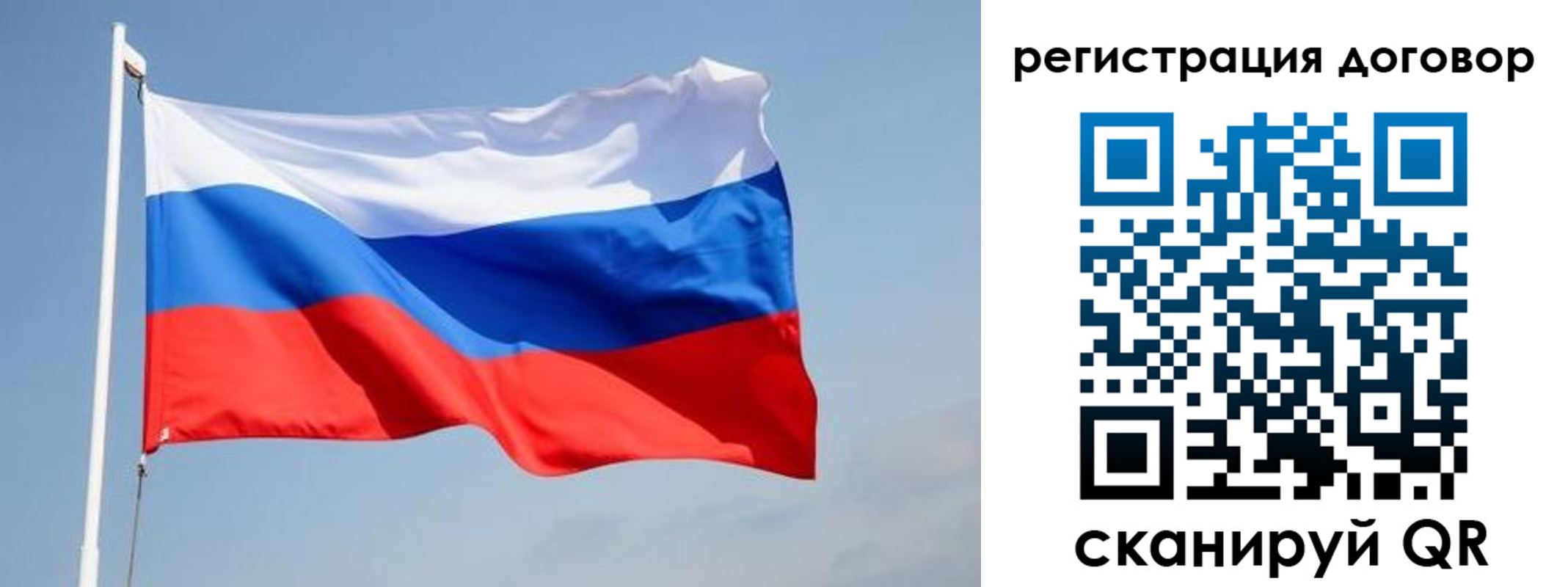 временная регистрация поиск в Шагонаре